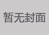 舜龍公司派員參加全市海事港航水路運(yùn)輸環(huán)保工作會(huì)議